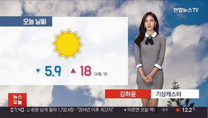 [날씨] 주말 완연한 가을…내륙 짙은 안개