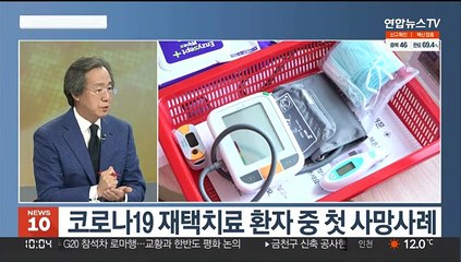 [뉴스초점] '70% 백신 접종완료' 눈앞…일상회복 성큼