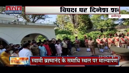 Dinesh Sharma ने Priyanka Gandhi को लिया आड़े हाथों, देखें वीडियो