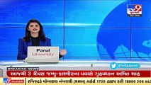 Important announcement on Gujarat police recruitment process _ TV9News