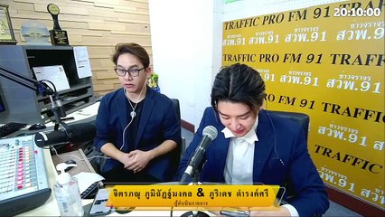 Clubhouse คืออะไร : Variety on Earth : 21 กุมภาพันธ์ 2564