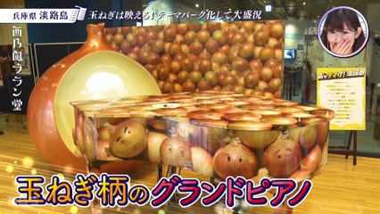 211019-1　西乃風ブラン堂 #2 UE KW  1080T