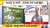 Public TV 'Namma Mane' Real Estate Expo To Be Inaugurated Today At Govt School Ground, Malleshwaram
