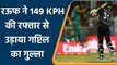 T20 WC 2021 PAK vs NZ: Harris Rauf did bowled Martin guptill with 149 KPH | वनइंडिया हिंदी
