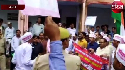 पेंशन की मांग को लेकर अटेवा पेंशन मंच ने किया आंदोलन बोले...