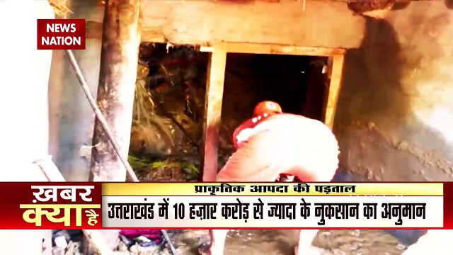 Overflow हो गई नैनी झील, डूब गया Nainital, देखें भयानक मंजर