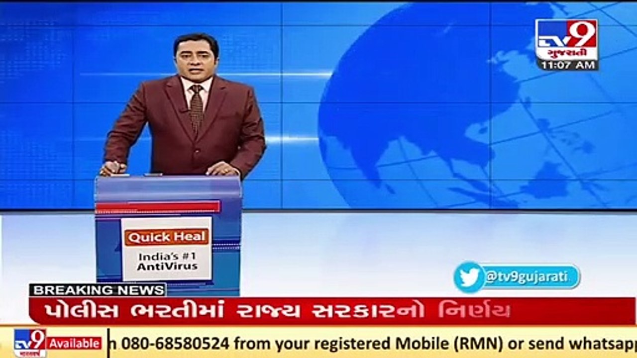 Class 10th science exam paper leak case; probe ordered_ TV9News