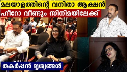 ബാബുരാജിനൊപ്പം വാണി വിശ്വനാഥ് സിനിമയിലേക്ക്..കണ്ടോ ദൃശ്യങ്ങൾ