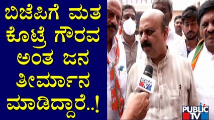 ಈಗಾಗಲೇ ಹಾನಗಲ್‌ನಲ್ಲಿ ನಮ್ಮ ಪರ ಅಲೆ ಬಂದಾಗಿದೆ: CM Basavaraj Bommai