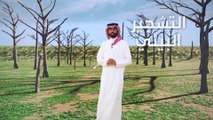 مبادرة السعودية الخضراء تستهدف زراعة 10 مليارات شجرة