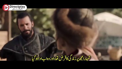 Nizam e alam Season 2 Trailer 1 releasing date 8th November