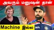 T20 World Cup-ஐ கைப்பற்ற Virat Kohli-க்கு இவங்க உதவுவாங்க- Jonty Rhodes