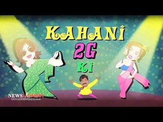 NL Archives: Kahani 2G Ki