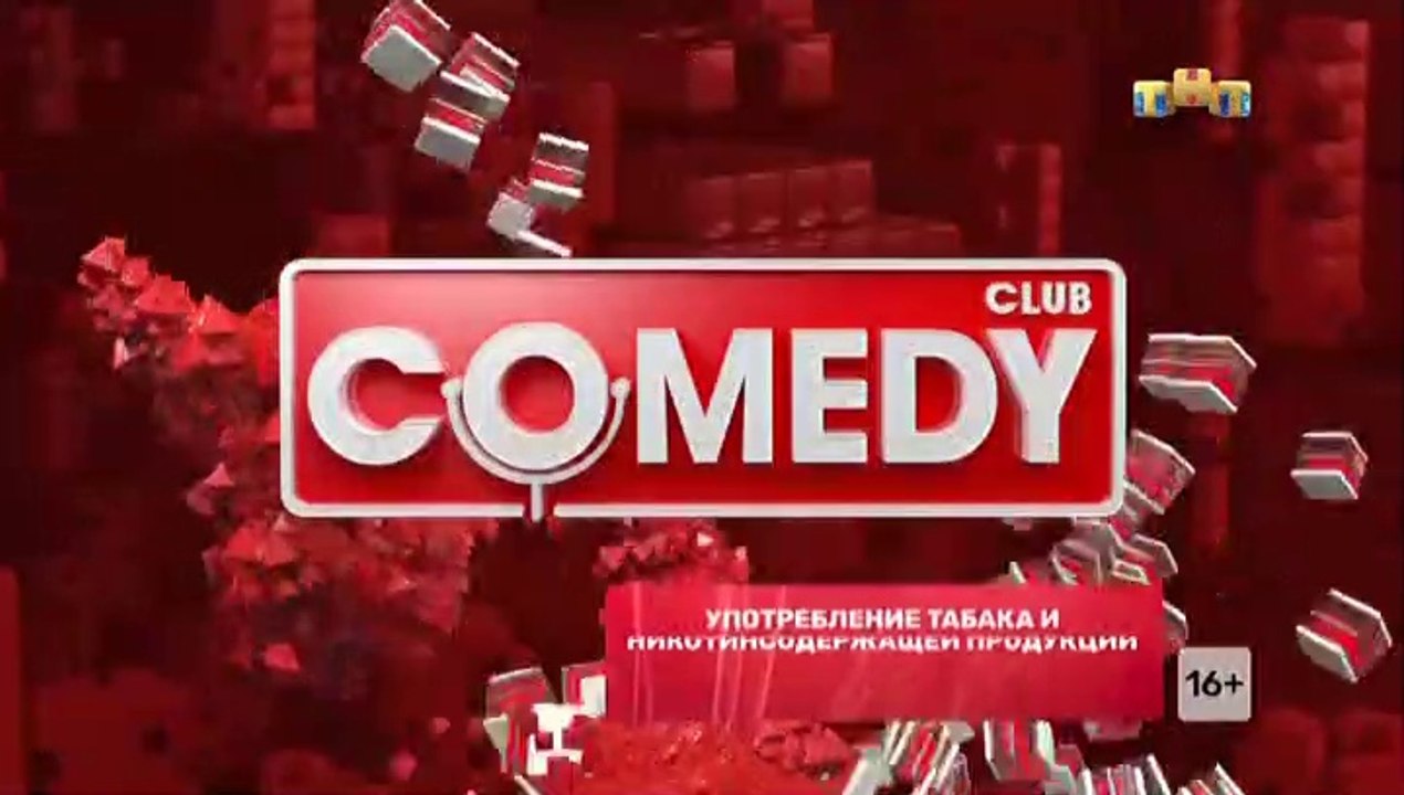 19 выпуск