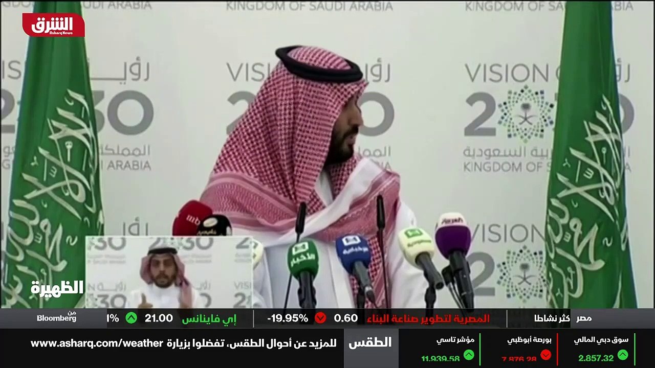 العلوم العالمية