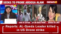 Congress Vs Capt Amarinder Plays Out Cong Seeks To Probe Aroosa Alam NewsX