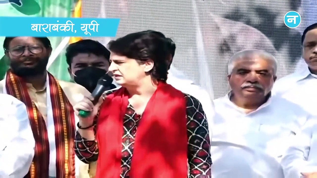 UP में ‘प्रतिज्ञा यात्रा’ की शुरुआत पर प्रियंका गांधी ने की कई घोषणाएं, किसानों का कर्ज माफ का ऐलान