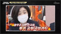 국정감사장에서 맞붙은 【이재명 VS 심상정】 대선 후보 TV CHOSUN 211023 방송