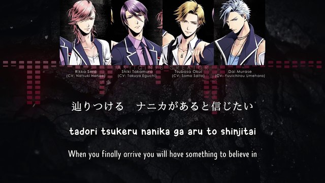 Exit of Days - SolidS (lyrics)