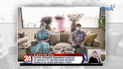 Download Video: Dating Senador Bongbong Marcos at Davao City Mayor Sara Duterte, dumalo sa isang birthday party | 24 Oras Weekend