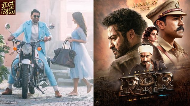 Radhe Shyam Teaser: Pan India లో టాలీవుడ్ పాగా Prabhas Radhe Shyam Vs RRR || Filmibeat Telugu