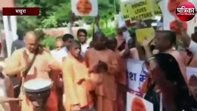 बांग्लादेश में हिंदुओं के ऊपर अत्याचार के विरोध में भक्तों का अनोखा प्रदर्शन