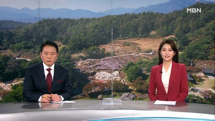 10월 23일 종합뉴스 클로징