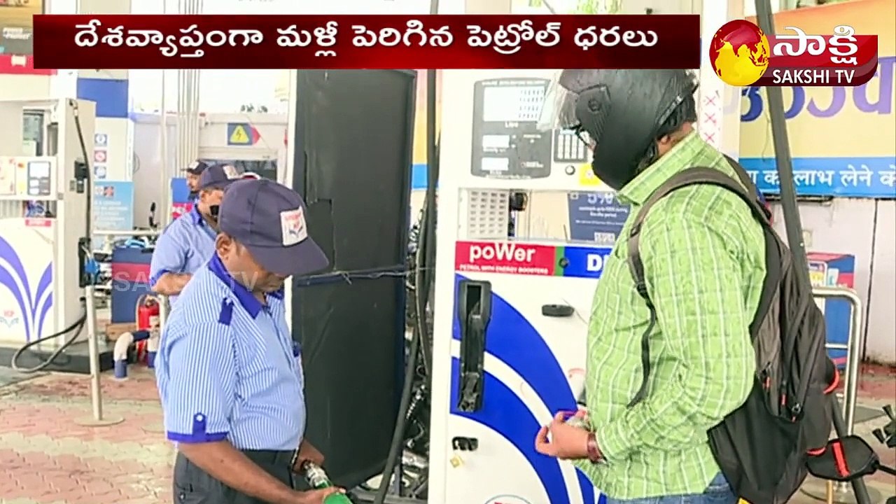 సాక్షి జాతీయ వార్తలు 5pm 23 October 2021