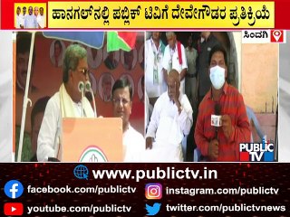 HD Deve Gowda Lashes Out At Congress