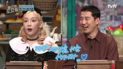 오빠 한 마디면 바뀌는 받쓰판! 오직 계상을 위한 서기 탱구♥ (feat.키컴 대활약)