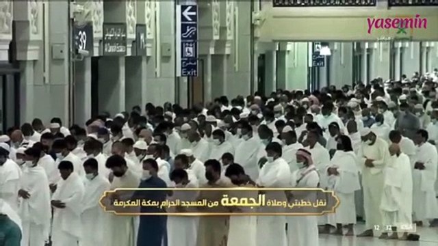 Korona salgını sonrası Harem-i Şerif'te ilk mesafesiz cuma namazı kılındı