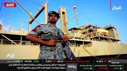 ألوان الشرق