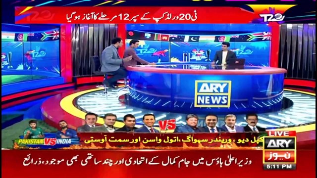 Special Transmission | ICC T20 World Cup with NAJEEB-UL-HUSNAIN | 23rd OCT 2021 | Part 2