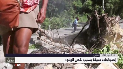 حديث الصورة - 23/10/2021