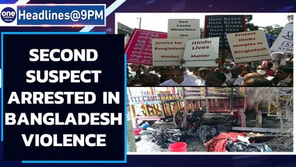 Bangladesh violence: Police arrest 2nd suspect in connection with attacks on Hindus | Oneindia News
