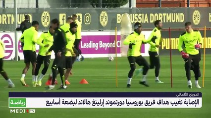 سبور تايم: ملخص أبرز أحداث الجمعة 22 أكتوبر 2021 ⚽