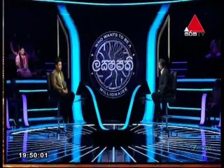 Sirasa Lakshapathi 23-10-2021