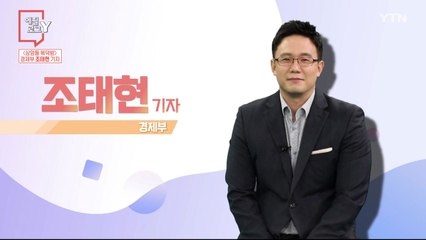 [10월 24일 시민데스크] 에필로그 Y - 조태현 기자 / YTN