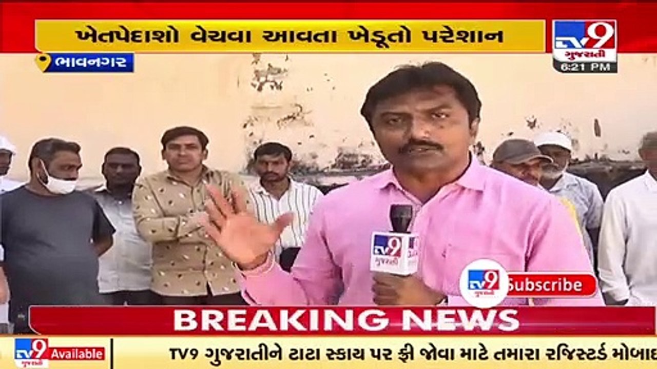 Farmers suffering due to authority's mismanagement at Bhavnagar Market yard _ TV9News