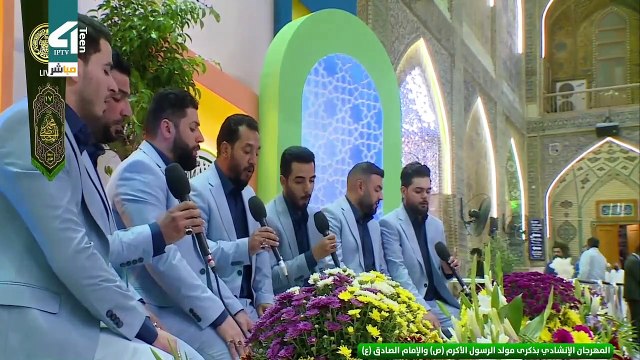 Ch4teen quran (1192)