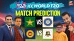 T20 World Cup 2021 Match Prediction | PAK vs IND & BAN vs SRI | 23rd OCT 2021