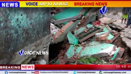 Jaigaon Guwabari : एक बड़ी हादसे से बची, आईसीडीएस सेंटर की छात्राएं एवं शिक्षक, अचानक आईसीडीएस सेंटर ढहन  गई एवं मलवा में तब्दील हो गई कुछ ही मिनटों में