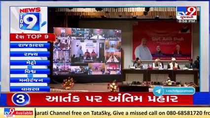 Top 9 National News Of The Day_ 23-10-2021_TV9News