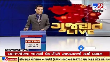 Congress MLA Gulabsinh Rajput writes to Gujarat CM demanding 3 phase electricity, Banaskantha _ TV9