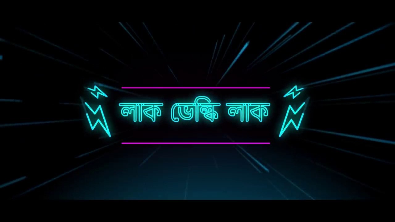 লাক ভেল্কি লাক - Laak Velki Laak  _ Shamim Hasan Sarkar _ Sarika Sabah _ New Bangla Natok 2021