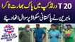 Pak vs India T20 World Cup - Mahireen Ne Pakistani Squad Per Sawal Utha Diye