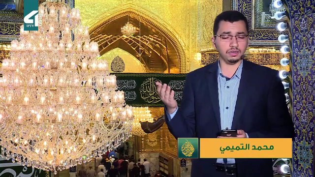 Ch4teen quran (1193)