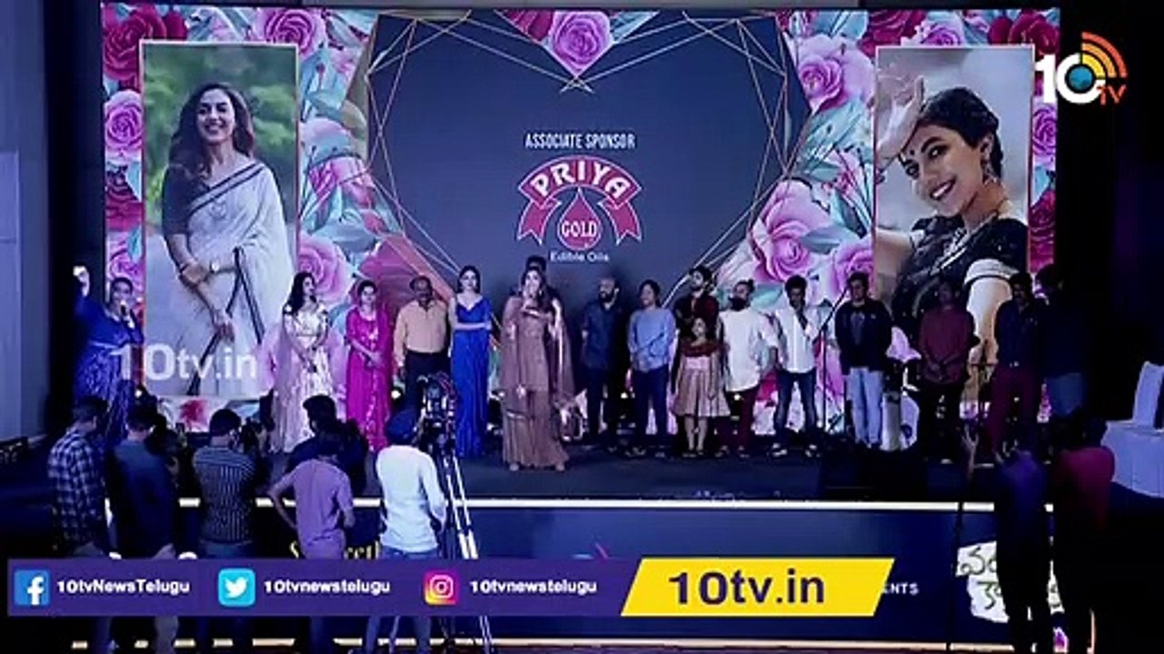 ఇది నా హోమ్ బ్యానర్ అయిపోయింది_ Pooja Hegde Speech At Varudu Kaavalenu Sangeeth Event _ 10TV News