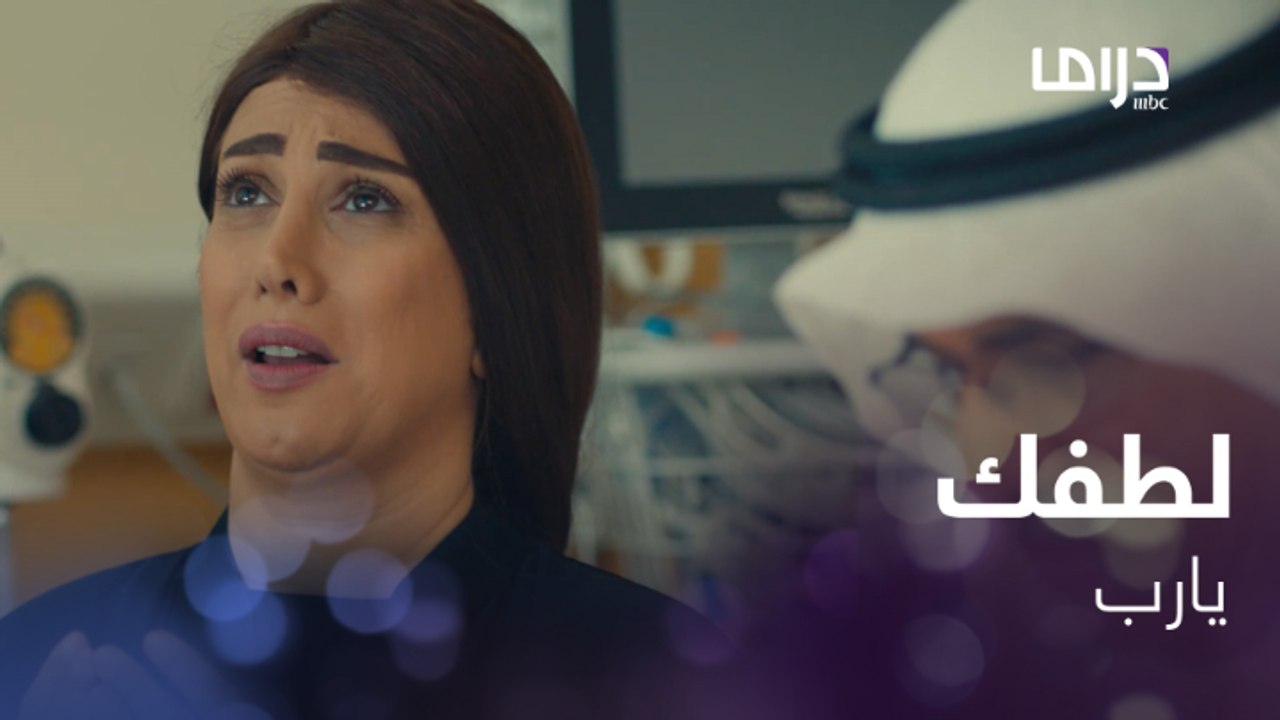 عافك الخاطر | حلقة 21 | بنت باسمة الزوجة الثاني...