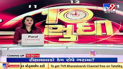 Uttarakhand_ 11 trekkers dead at Lamkhaga Pass; IAF continues major rescue operation_ TV9News